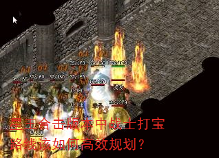 �����ϻ��汾��սʿ��·�߸���θ�Ч�滮��