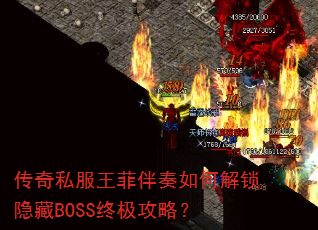 ����˽�����ư�����ν�������BOSS�ռ����ԣ�