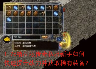 1.76��Ʒ�洫��˽��������ο�������ս������ȡϡ��װ����