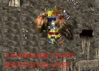 ���ݴ���˽��������ο��ٻ�ȡ����װ���뾭�飿