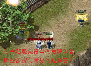����˽������ȫ�׽̳̰�����Щ�����볣��������