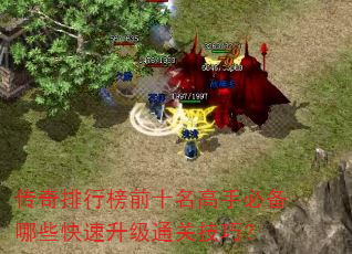 �������а�ǰʮ�����ֱر���Щ��������ͨ�ؼ��ɣ�