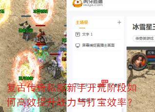 ���Ŵ���˽�����ֿ��Ľ׶���θ�Ч����ս�����Ч�ʣ�