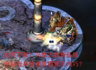 �������1.76���Ŵ���˽�����԰沢�����������ּ��ɣ�