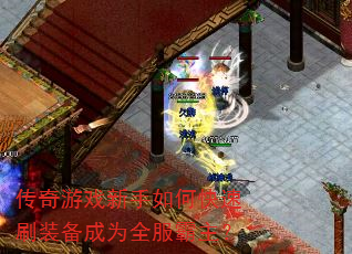 ������Ϸ������ο���ˢװ����Ϊȫ��������
