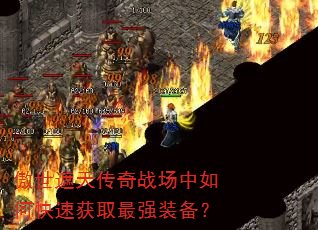 �������촫��ս������ο��ٻ�ȡ��ǿװ����