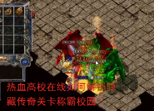 ��Ѫ��У������ν������ش���ؿ��ư�У԰��