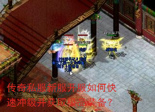 ����˽���·�������ο��ٳ弶����ȡ��Ʒװ����