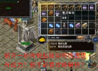 �¿�һ�봫��˽����ο�������ս�������ֱؿ����Խ�����