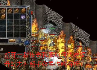 �¿�һ�봫��˽����ο�������ս�������ֱؿ����Խ�����