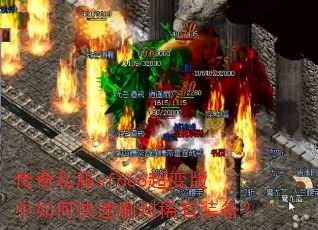 ����˽��sf666���������ο���ˢ��ϡ��װ����