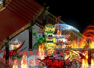 1.76����˽�����ʵ�����߹һ�ˢװ�������������