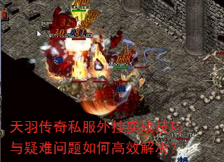������˽�����ʵս����������������θ�Ч�����