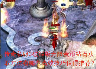 ����˽��3�ƽ�����޽����ʯ��ȡ��������Щ��Ч����ֵ���Ƽ���