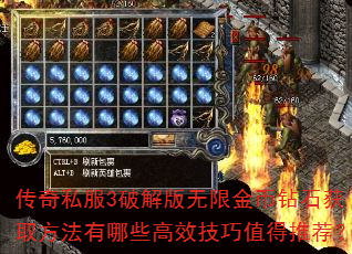 ����˽��3�ƽ�����޽����ʯ��ȡ��������Щ��Ч����ֵ���Ƽ���