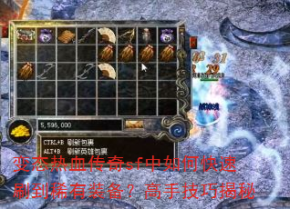 ��̬��Ѫ����sf����ο���ˢ��ϡ��װ�������ּ��ɽ���