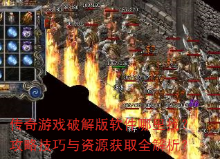 ������Ϸ�ƽ�����������ң����Լ�������Դ��ȡȫ������