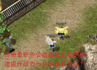 ���浥ְҵ����������ο�������ս�����ȡϡ��װ����