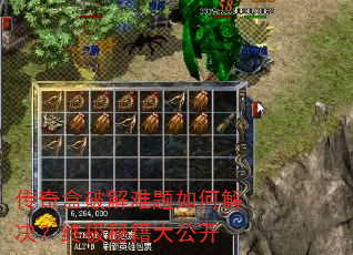 ������ƽ�������ν�����ռ��ؼ��󹫿�