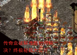 ������ƽ�������ν�����ռ��ؼ��󹫿�