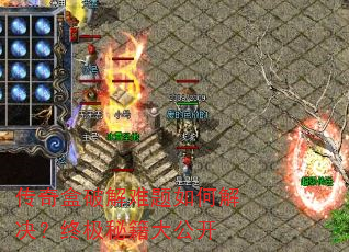 ������ƽ�������ν�����ռ��ؼ��󹫿�