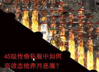 45������˽������θ�Ч���ܳ��¶�ħ��