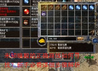 δ֪�������ȷ·�����Ѱ�ң����ֱؿ���ϸ�������