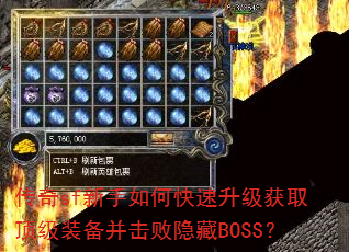 ����sf������ο���������ȡ����װ������������BOSS��