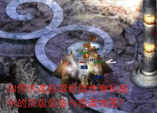 ��ο��ٻ�ȡ�°洫��˽���еĶ���װ�������ص�ͼ��