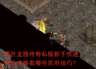 ʢ�����ڴ���˽�����ֿ���������������Щʵ�ü��ɣ�