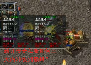 �¿�����˽����������ڳ弶���۷壿