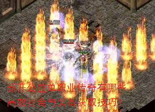 �¿����浥ְҵ��������Щ��Ч�����װ����ȡ���ɣ�