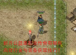 �¿����浥ְҵ��������Щ��Ч�����װ����ȡ���ɣ�