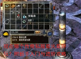 �����ĸ�����˽���������棿��������������׹���
