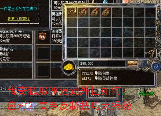 ����˽��PK����������Ӧ�ԣ����ַ��Ƽ��ɴ����