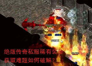���洫��˽��ϡ��װ����ȡ��������ƽ⣿