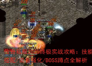 ����˽��2025�ռ�ʵս���ԣ����ܴ���/װ��ǿ��/BOSS�׵�ȫ����