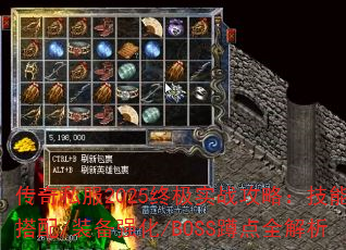 ����˽��2025�ռ�ʵս���ԣ����ܴ���/װ��ǿ��/BOSS�׵�ȫ����