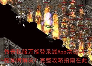 ����˽�����ܵ�¼��App����������ν������������ָ���ڴ�