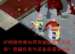 SF���紫�����ͻ���ռ�ս��ƿ��������������װ����ȡȫ����