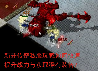 �¿�����˽�������ο�������ս�����ȡϡ��װ����