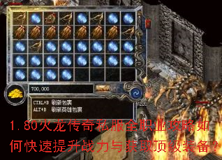 1.80��������˽��ȫְҵ������ο�������ս�����ȡ����װ����