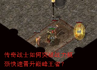 ����սʿ���ͻ��ս��ƿ�����ٽ����۷����ߣ�