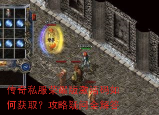 ����˽����ҫ�漤������λ�ȡ����������ȫ���