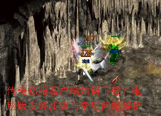 ����˽���ͻ���������أ����԰氲װ�����볣���������