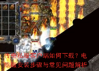����˽���ͻ���������أ����԰氲װ�����볣���������