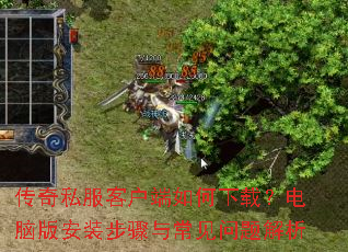 ����˽���ͻ���������أ����԰氲װ�����볣���������