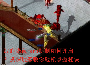 ս������rens������ο�����������ҽ������������ؾ�