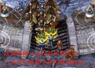 ս������rens������ο�����������ҽ������������ؾ�