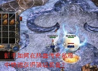 �����������Ѫ����˽���п��ٻ�ö���װ����